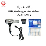 سشوار گاسونیک 2000 وات GHD-230 - تصویر 7