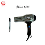 سشوار گاسونیک 2000 وات GHD-230 - تصویر 6