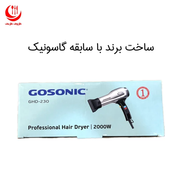 سشوار گاسونیک 2000 وات GHD-230 - تصویر 9