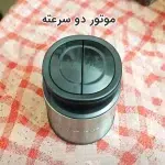 خردکن سیلور کرست 3000 وات 2.5 لیتر مدل SH-2024-1 - تصویر 4
