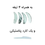 خردکن سیلور کرست 3000 وات 2.5 لیتر مدل SH-2024-1 - تصویر 3