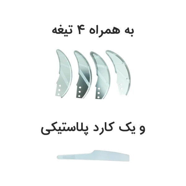 خردکن سیلور کرست 3000 وات 2.5 لیتر مدل SH-2024-1 - تصویر 3