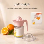 آبمیوه گیری و پارچ دو کاره 1 لیتر لیمون - کد 67 - تصویر 2