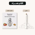 خردکن با ظرفیت 3.8 لیتری سیلور کرست 3000 وات مدل SH-2024 - کد 69 - تصویر 5
