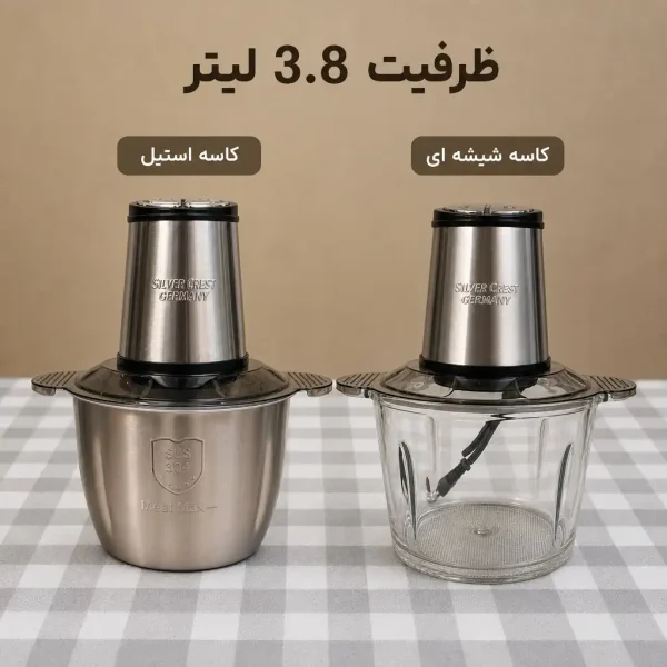 خردکن با ظرفیت 3.8 لیتری سیلور کرست 3000 وات مدل SH-2024 - کد 69 - تصویر 2